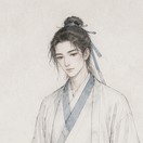 贾珠