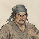 石秀
